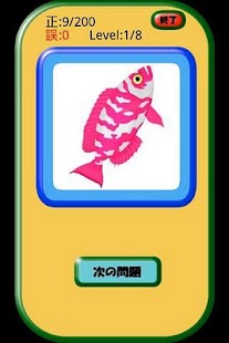 How to mod 小学四年生漢字読み練習 lastet apk for laptop