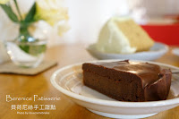 貝荷尼絲手工甜點