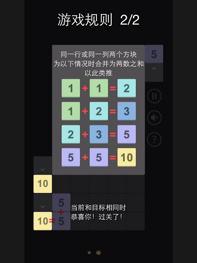 【免費益智App】无尽的方块-1235-APP點子