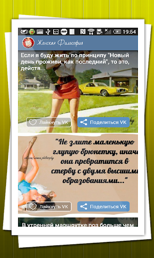 【免費書籍App】Женская Философия-APP點子