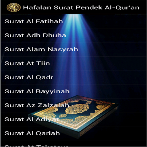 【免費教育App】Hafalan Surat Pendek Al-Qur'an-APP點子