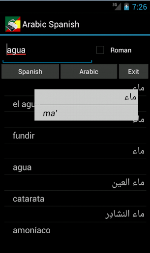 Arabic Spanish Dictionary