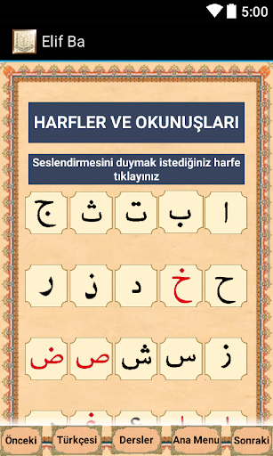 【免費生活App】Sesli Elif Ba Kur'an Öğren-APP點子