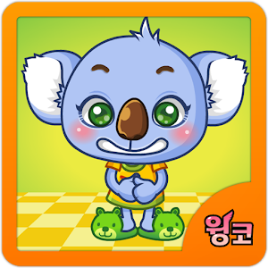 아이가 존댓말을 쓰지 않을 때 보여주세요!.apk 1.0.0