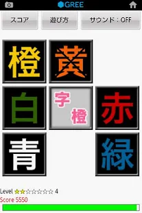 免費下載解謎APP|タッチdeカラー app開箱文|APP開箱王