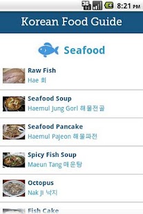 Free Korean Food Guide APK