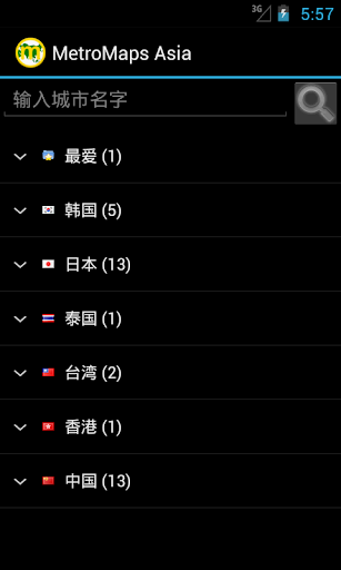 MetroMaps Asia 多亚洲地铁地图