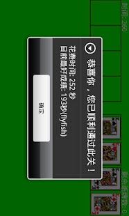 免費下載紙牌APP|紙牌接龍 app開箱文|APP開箱王