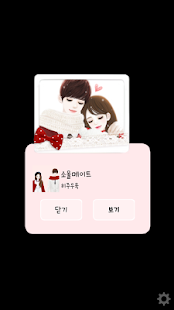 download 헷지 사랑해 카카오톡 테마 free