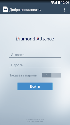 Diamond Life – Успех в Amway