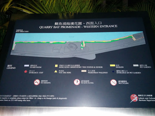 Quarry Bay Promenade - Western Entrance