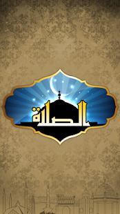 Prayer Times Screenshots 0