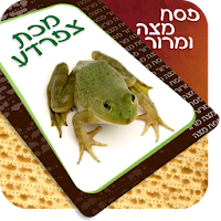 Pesach Matza Maror APK icon