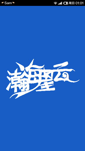 【網頁】【最新技術】搜尋手機位置 (定位資訊服務) - 生活時事--優仕網討論區