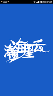 How to mod 瀚海星云 1.1 mod apk for bluestacks