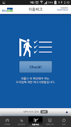 Hugh plus smart home (hyuplus smart home) poster 3