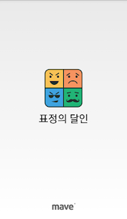 Free Face Table - Show your emotion APK