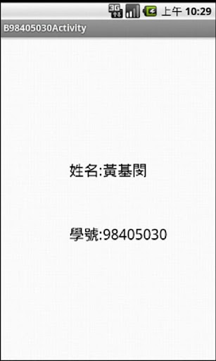 【免費個人化App】98405030-APP點子