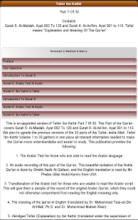 Lastest Ibn Kathir's Tafsir: Part 7 APK for Android