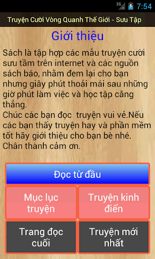 免費下載娛樂APP|Truyện Cười Quanh Thế Giới app開箱文|APP開箱王