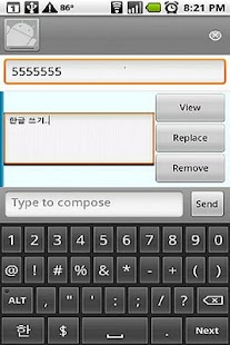 Lastest Send Foreign Language SMS APK
