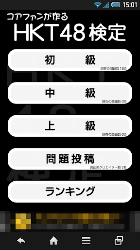 玩日本 Apps 必讀！日本 Google Play / iTunes 帳戶申請及付費教學 | 癮科技