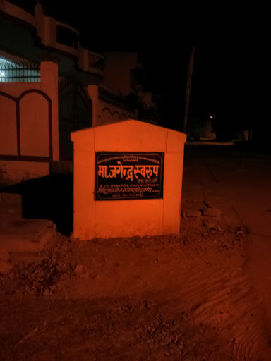 Chanakyapuri Society Stone