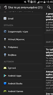 Download Arte Di Tr3 Studio APK for Android