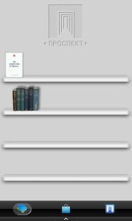 Android application The Constitution of the USA screenshot