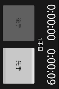 How to mod Chess clock lastet apk for laptop