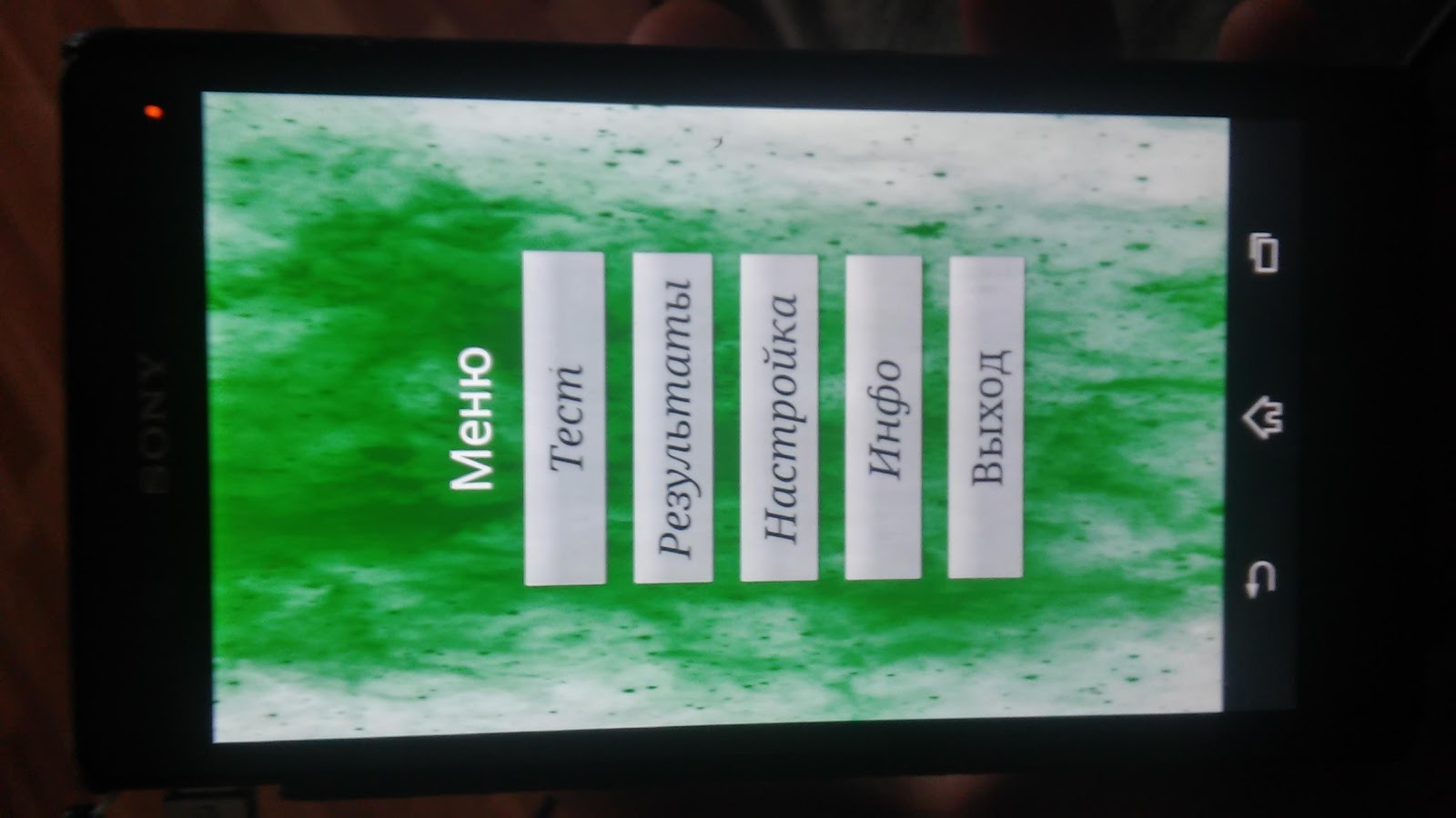 НАКС Котл. оборудование РАД Screen 3