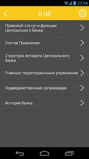 How to install Central Bank of Uzbekistan 2.1 apk for laptop