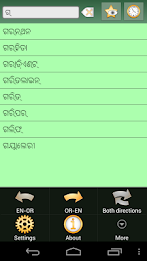 English Oriya Dictionary poster 5