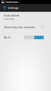 Download WiFi Info APK for Android