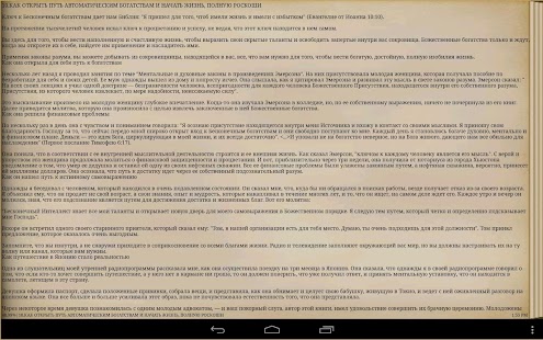 How to mod Думай и богатей patch 1.0 apk for bluestacks