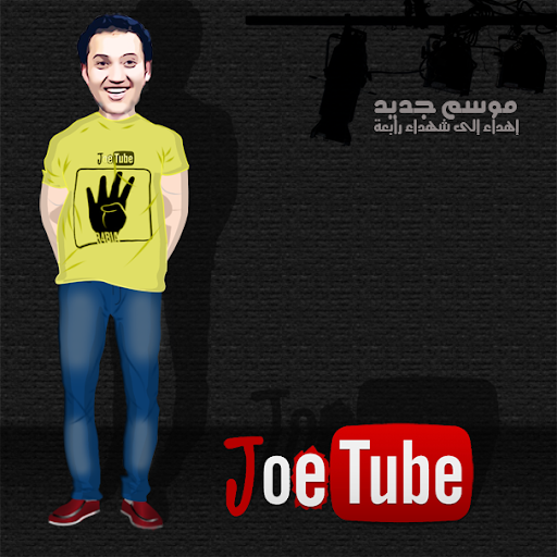 JoeTube