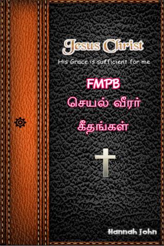 FMPB - Seyal Veerar Geethangal