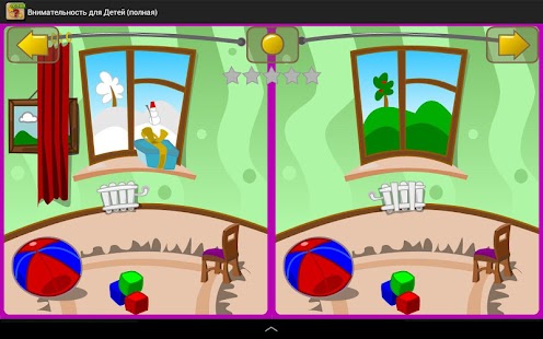 【免費教育App】Внимательность для детей. Демо-APP點子