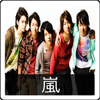 嵐の壁紙画像 Androidアプリ Applion