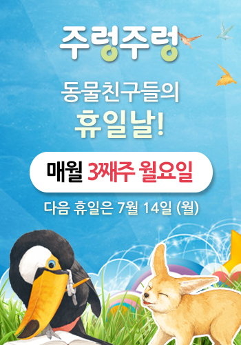 주렁주렁해운대점