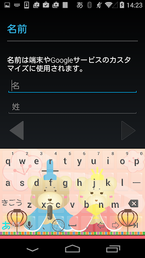 【免費工具App】Season keyboard image-APP點子