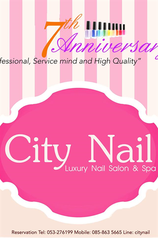 CITY NAIL