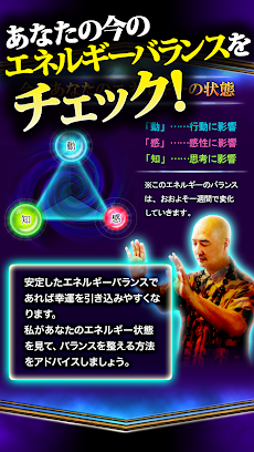 名前だけで 当たる霊視占い 15 無料占い有り Androidアプリ Applion