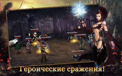 Зов дракона 2 poster 6