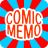 Comic Memo(Widget Memo) mobile app icon