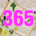 365日誕生日占い手帳：あなたと出会い、結婚をする運命の人 logo