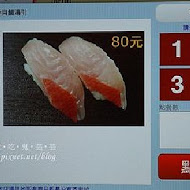 くら寿司 Kura Sushi 藏壽司