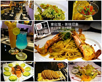 愛上台東創義廚房 (已歇業)