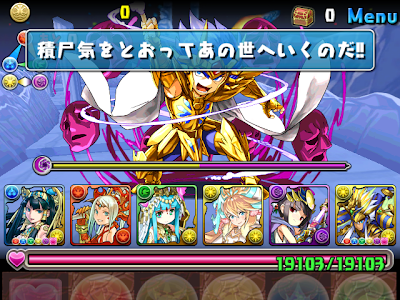 √100以上 聖 闘士 星矢 キャラ 一覧 346700