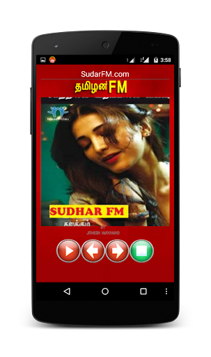 【免費音樂App】Tamilan FM Radio-APP點子